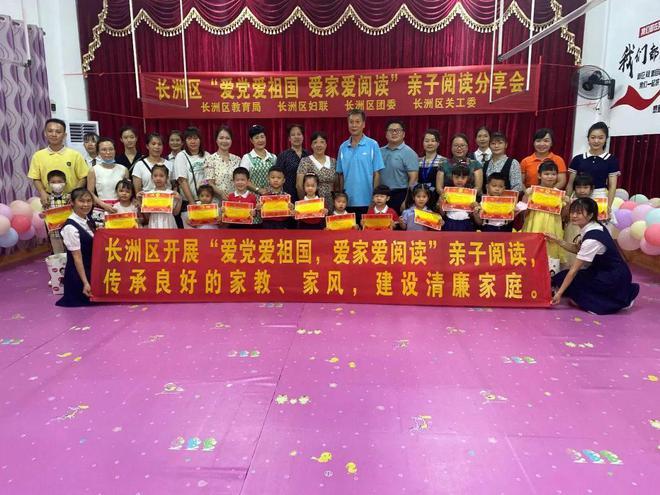 发现知识星球平台-郑人买履的意思,互联网学习新解
